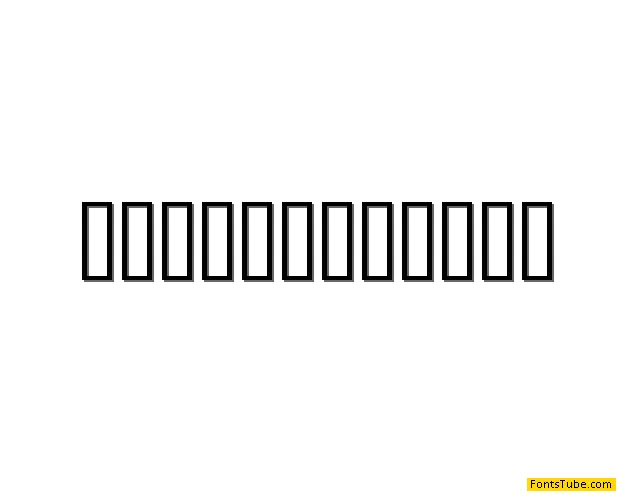 THE