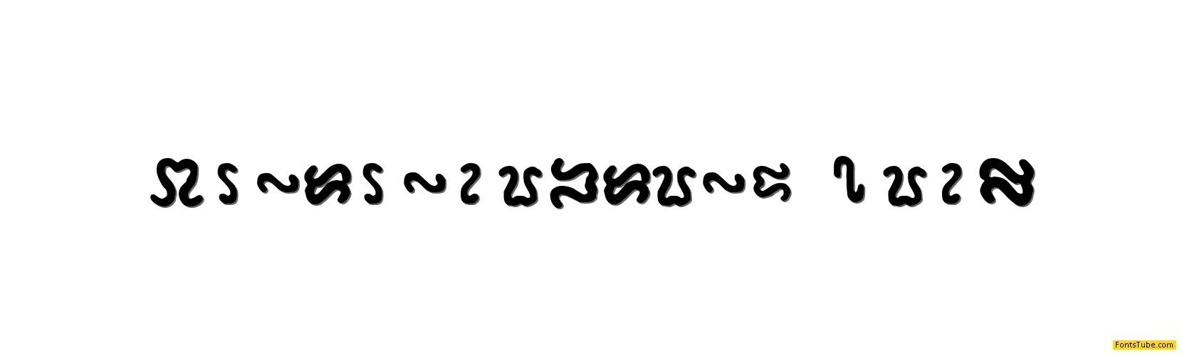 Ophidean Runes