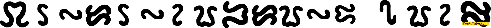 Ophidean Runes