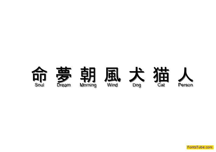 JayCons Font