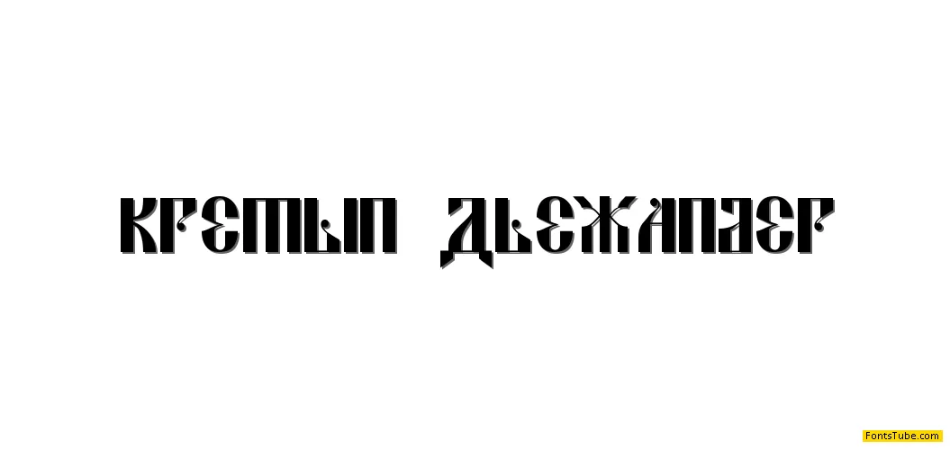 Kremlin Alexander Font