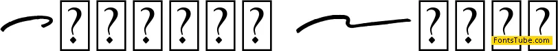 Aveline Font Family