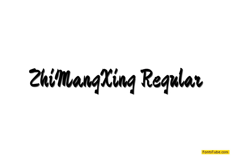 Zhi Mang Xing