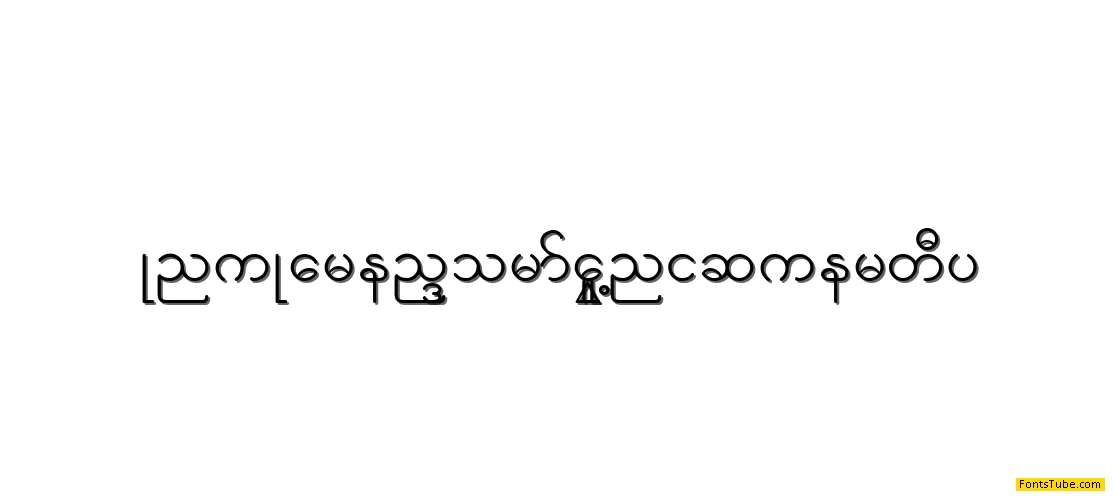 KNU