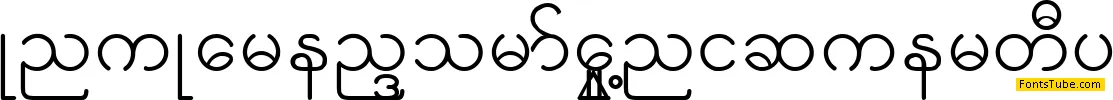 KNU