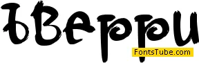 B Beppu