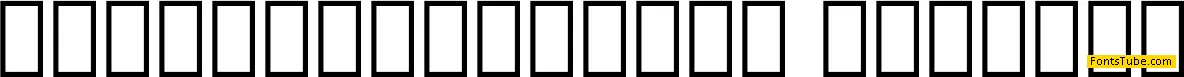 Noto Sans Shavian