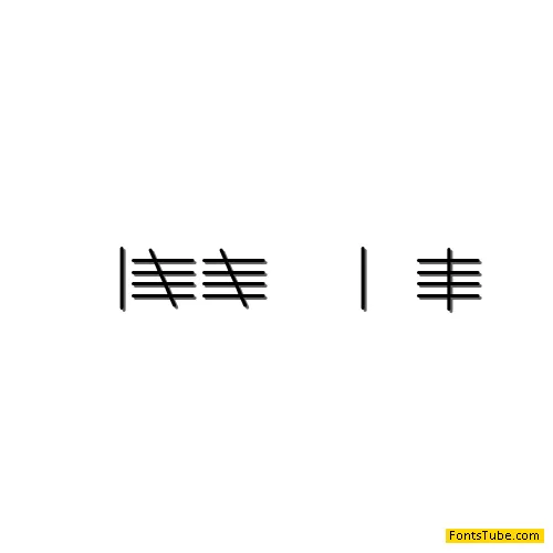 Tally Mark Font