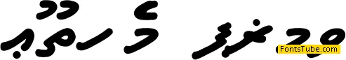 A_Utheem