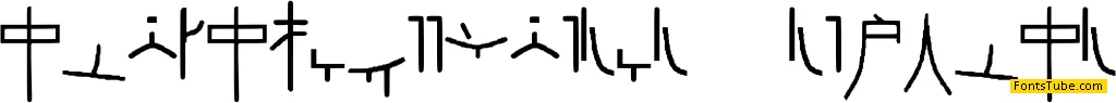 Alphacode Emperor Font