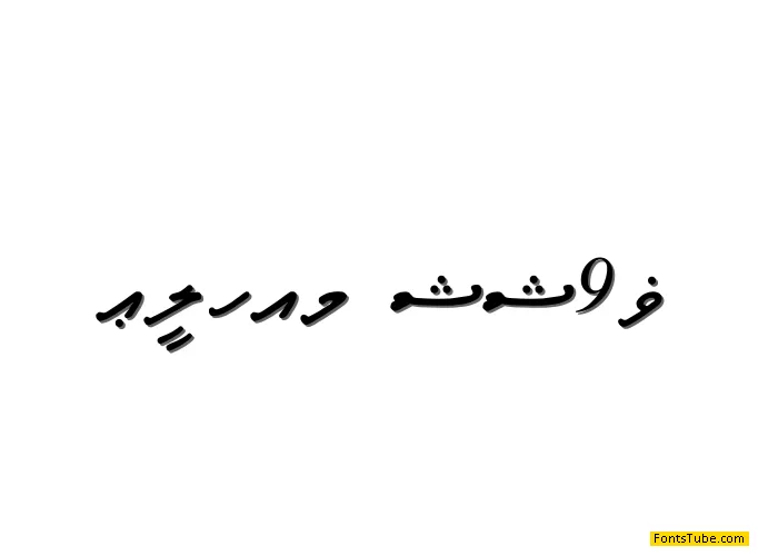 A_Ilham