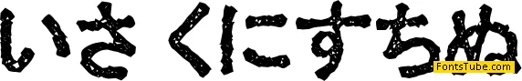 Ex Font Family