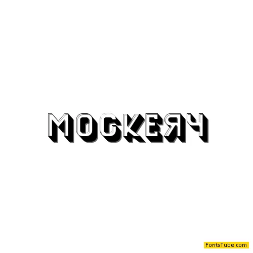 Mockery