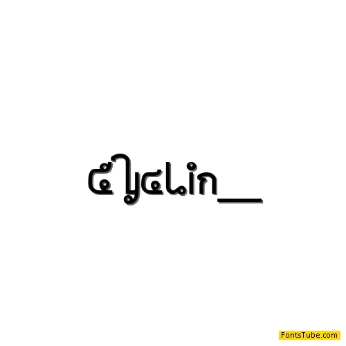 Cyclin Font