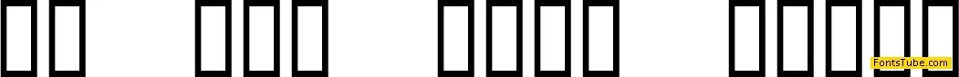 KR I'm This Many! Font