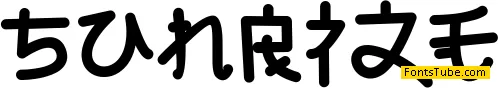 SUNRIZE Font