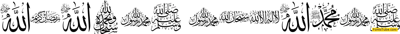 Arabic Islamic