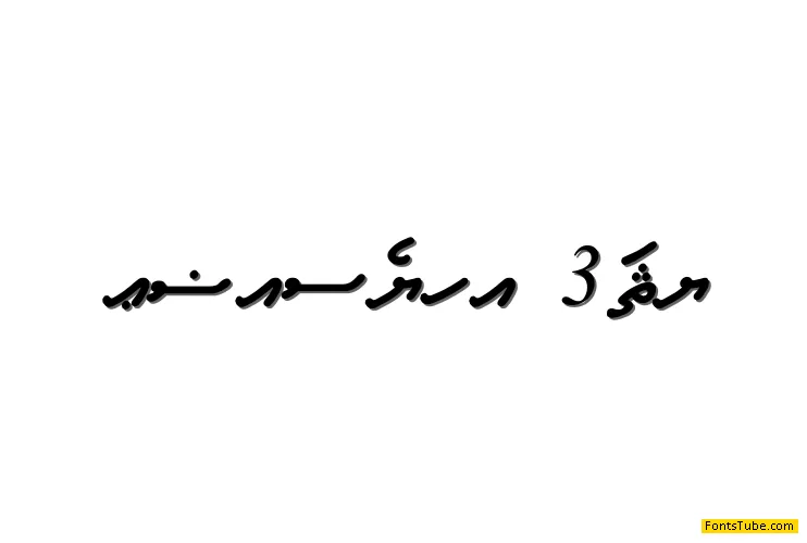 A_Faseyha