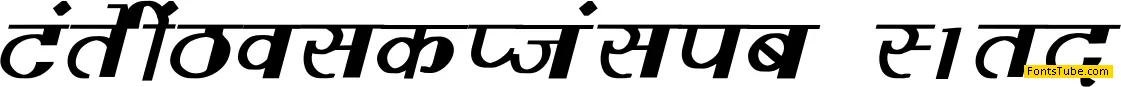 Varsha