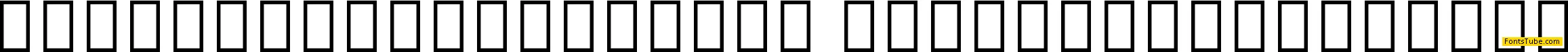 Noto Sans Meetei Mayek