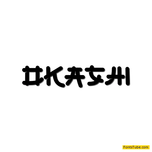 Okashi Font