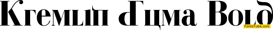 Kremlin Duma Font
