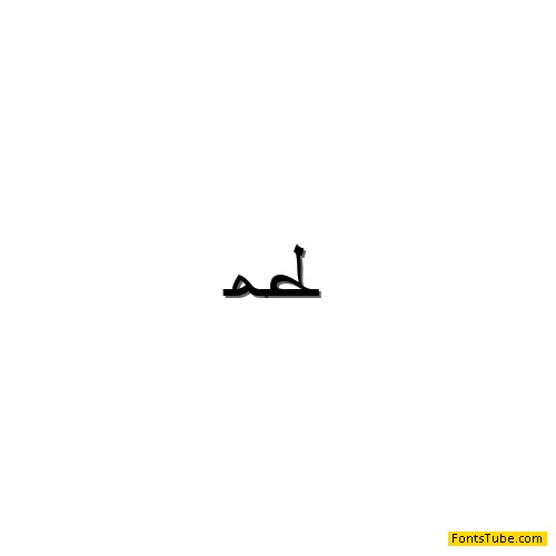 Aceh Darusalam Font