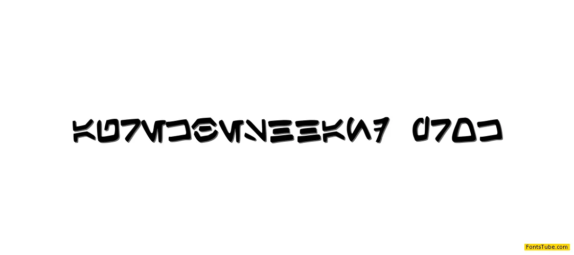 Aurek-Besh Hand