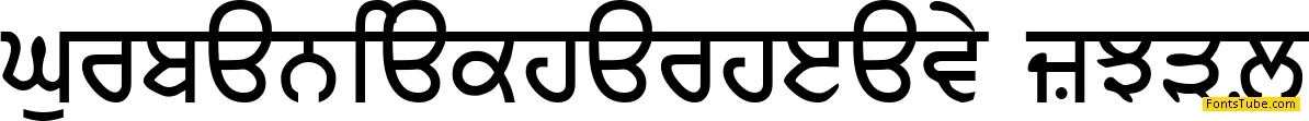 GurbaniAkharHeavy