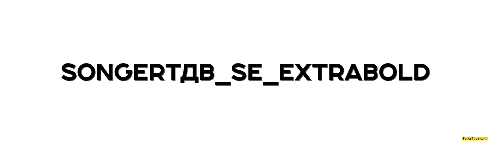 SONGER Font Family