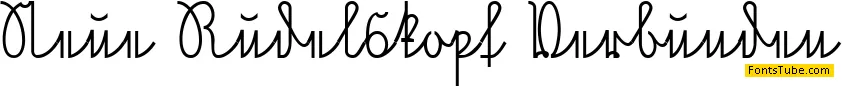 Neue Rudelskopf Font Family