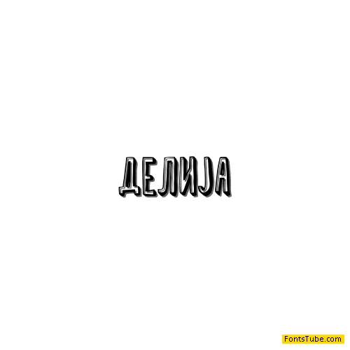 Delija Font